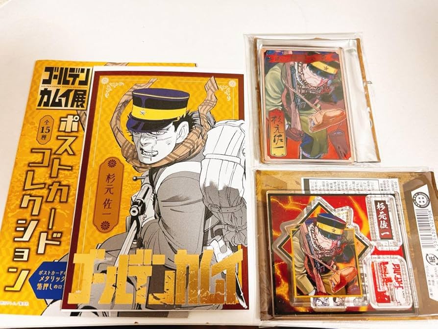 ゴールデンカムイ同梱版　セット 楽天市場】ゴールデンカムイ dvd同梱版の通販